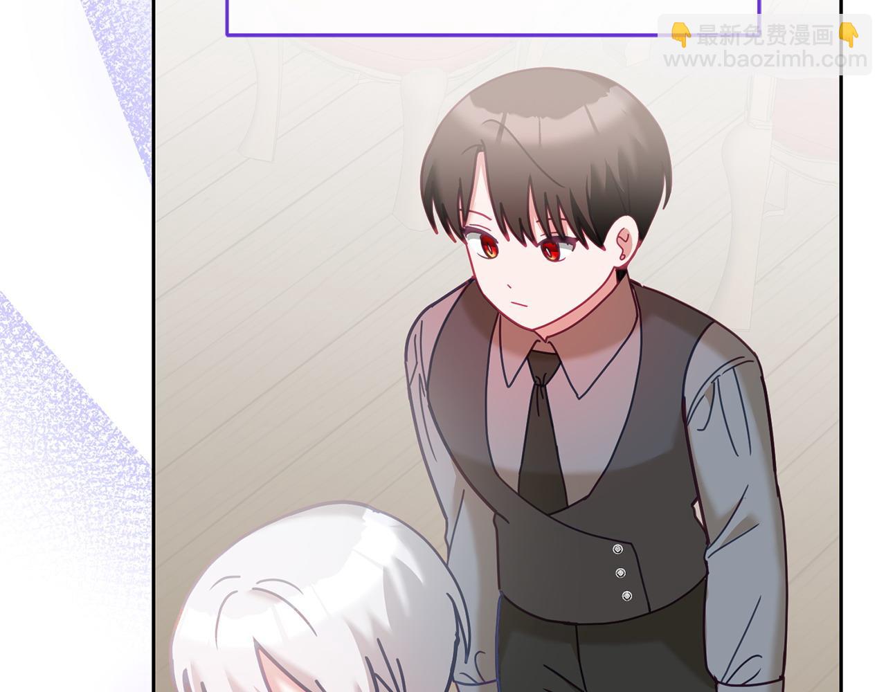 第84话 合格的倾听者(1/3)-第85话