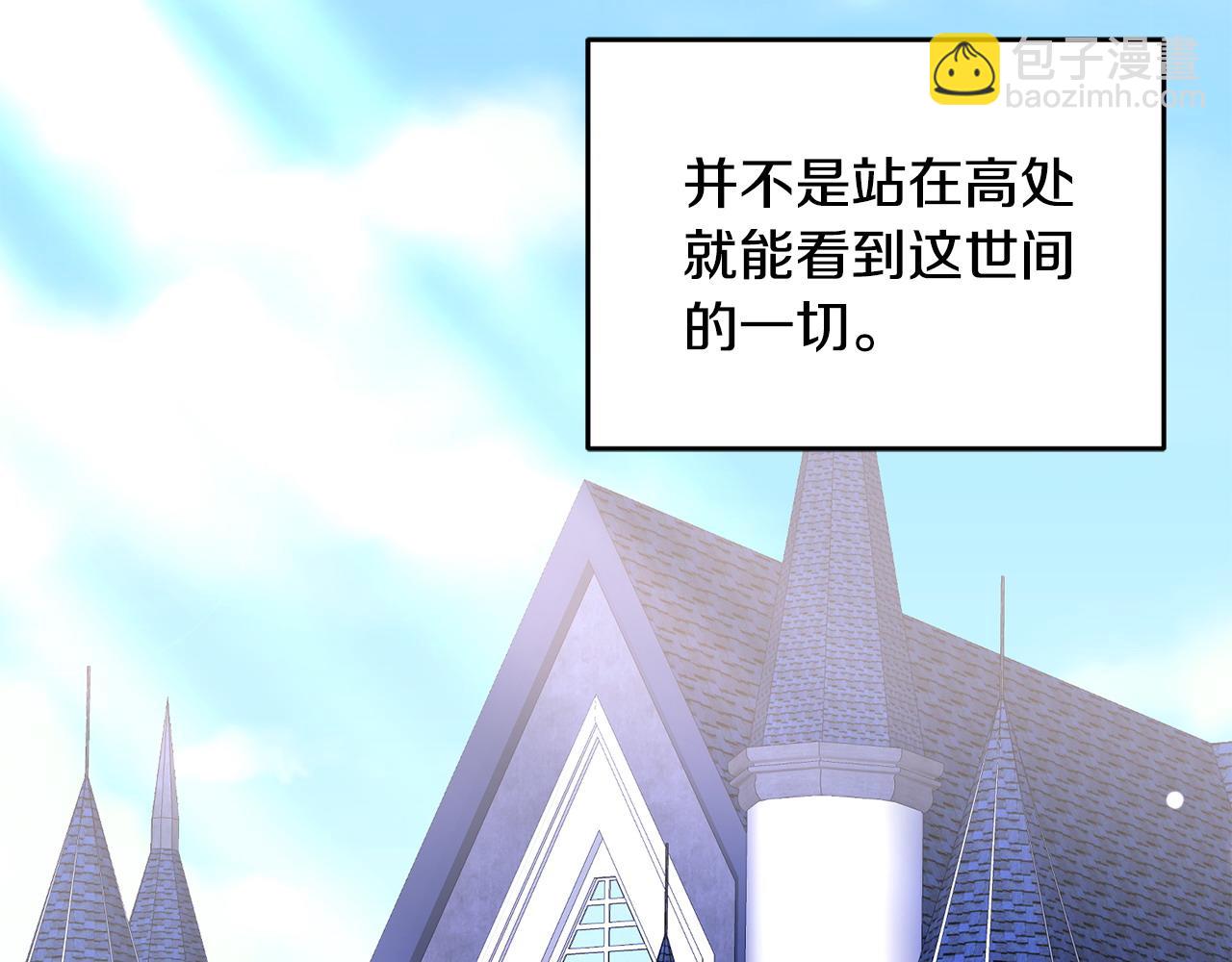 第84话 合格的倾听者(1/3)-第85话