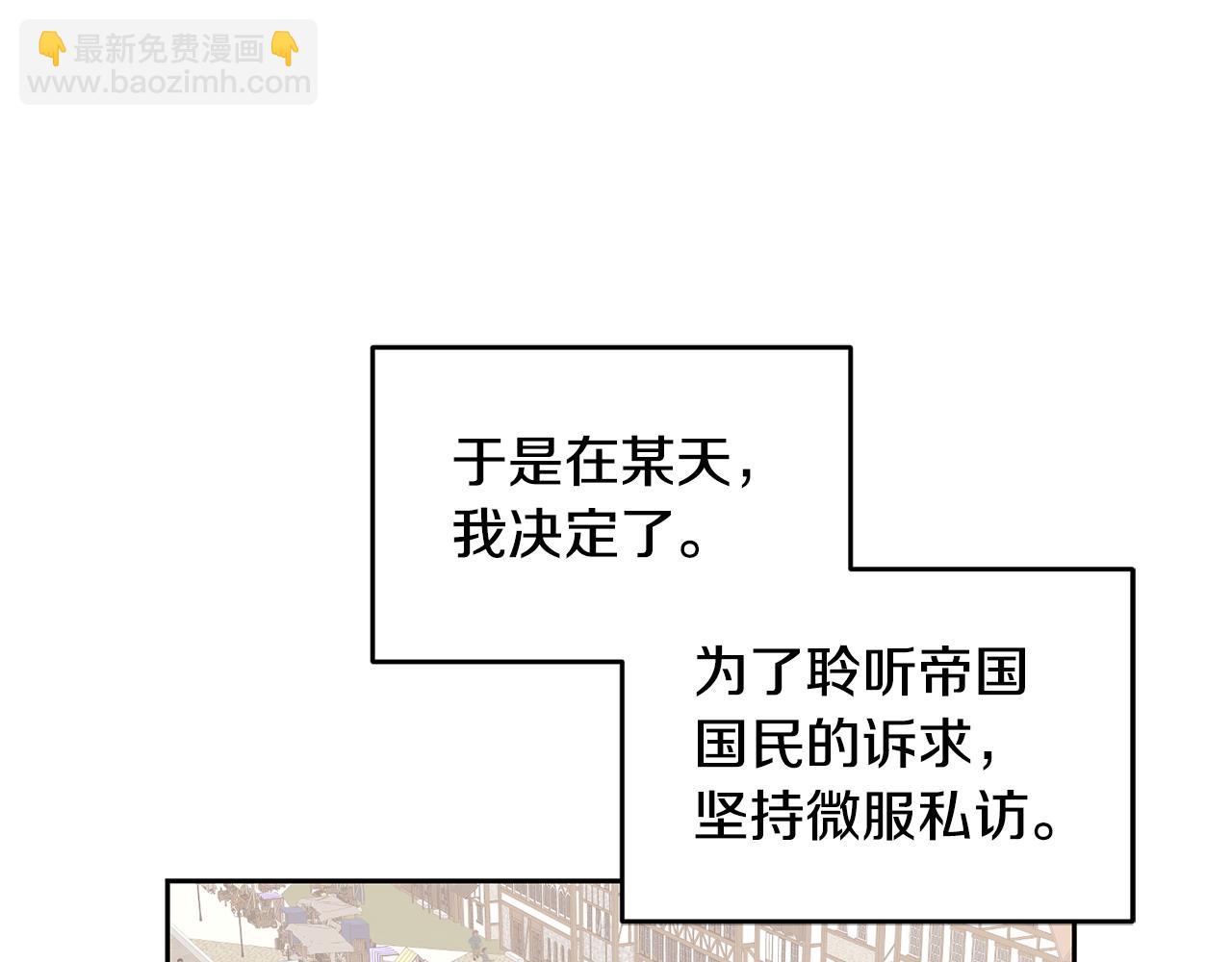 第84话 合格的倾听者(1/3)-第85话