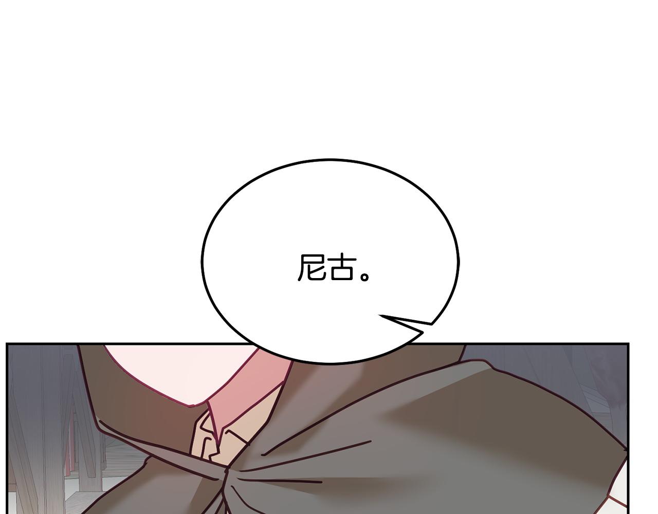 第84话 合格的倾听者(1/3)-第85话