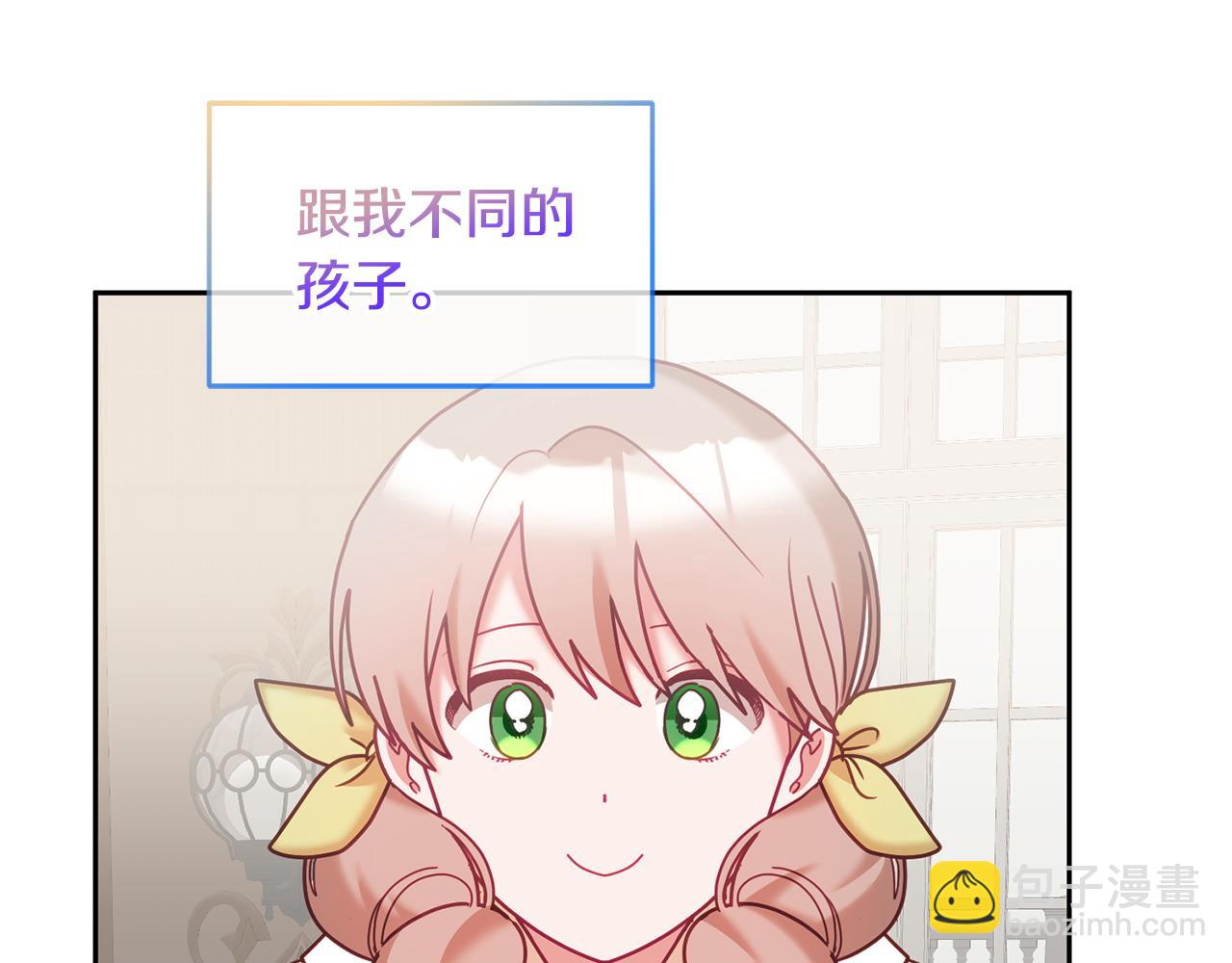 第84话 合格的倾听者(1/3)-第85话