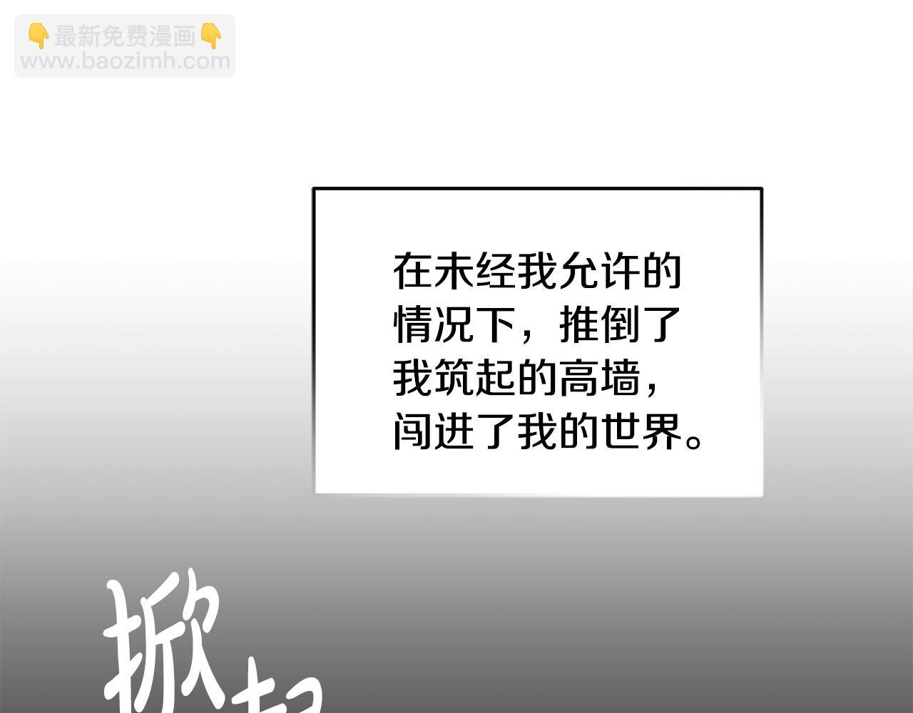 第84话 合格的倾听者(1/3)-第85话