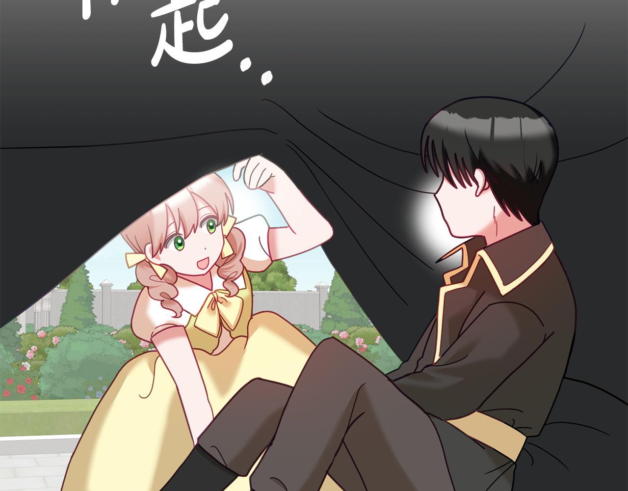 第84话 合格的倾听者(1/3)-第85话