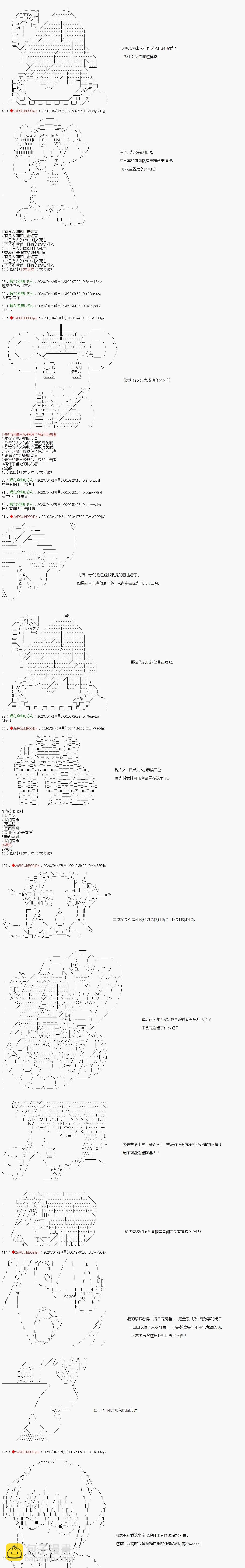 第05话2