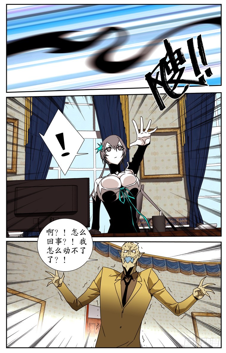 《鬼虐DS》第一季完结篇-第49话