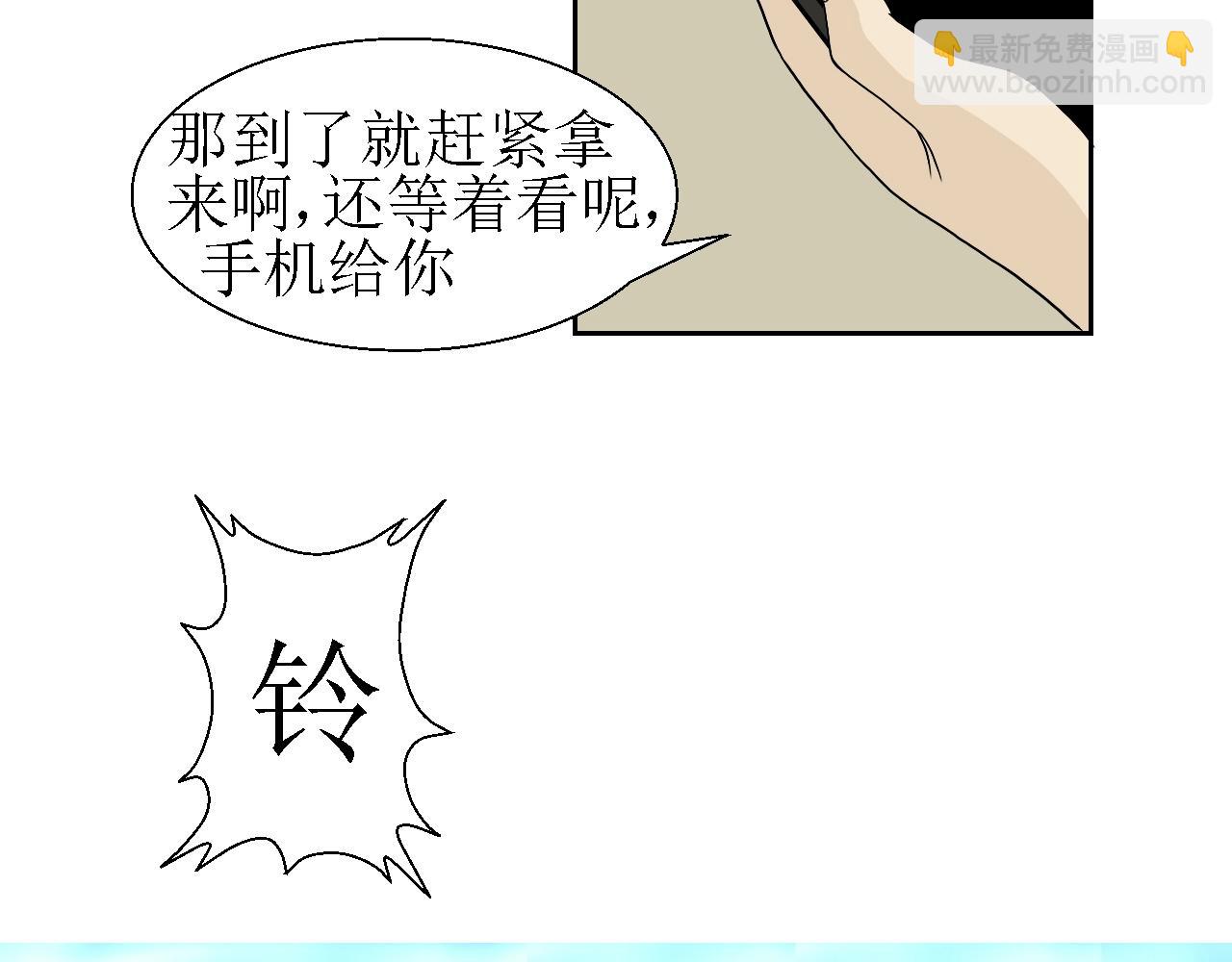 詭七 - 第二話 洞(1/3) - 7