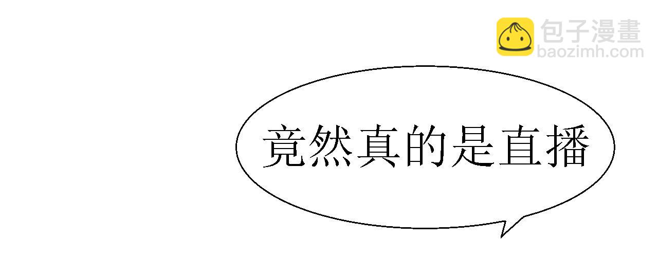 詭七 - 第二話 洞(1/3) - 4