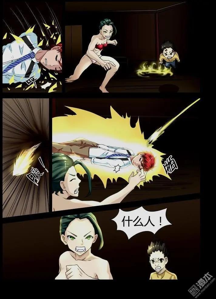 第18回 精气神-第17话