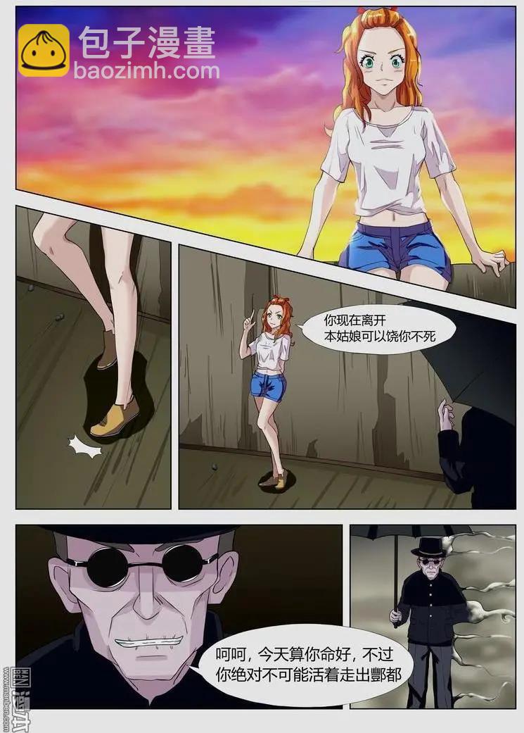 第20回 再遇-第19话