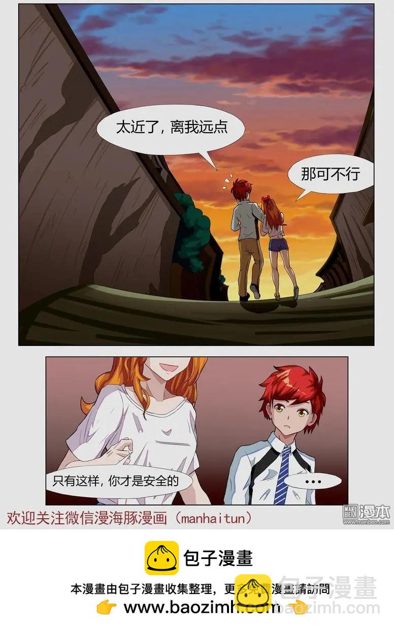 第20回 再遇-第19话