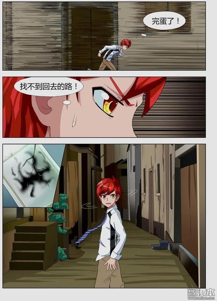 第20回 再遇-第19话