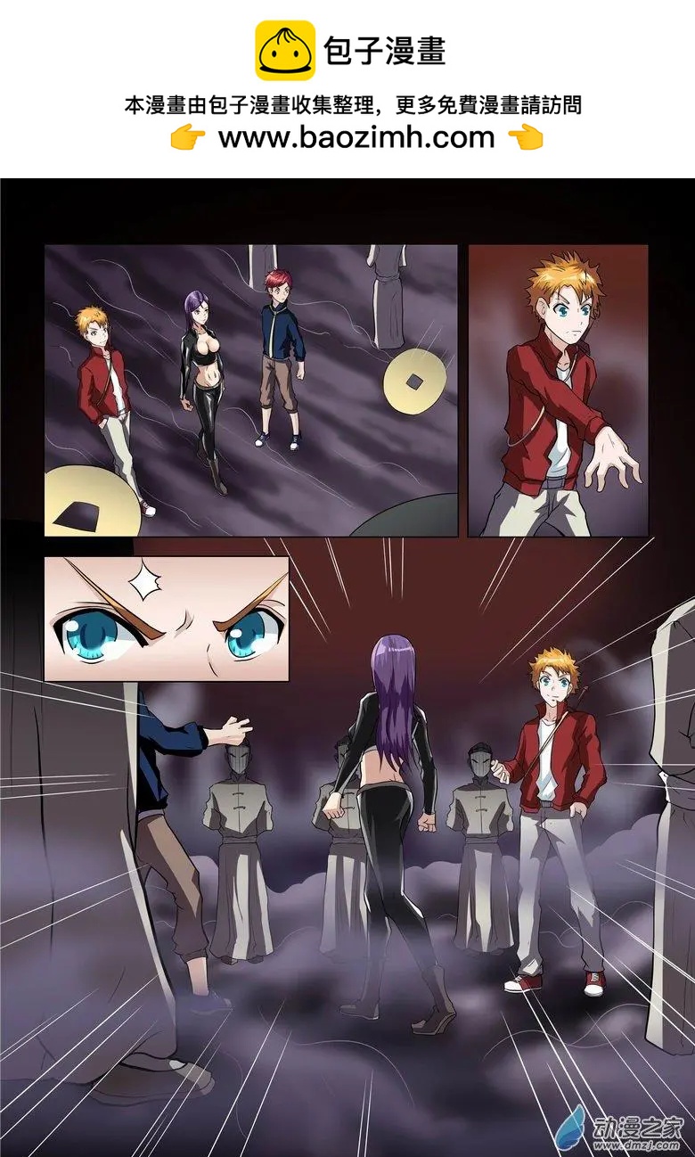 第28回 开棺！-第27话