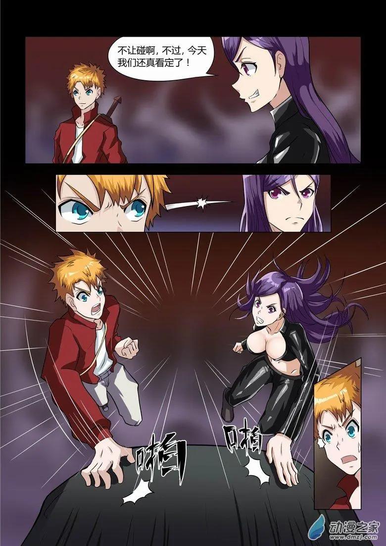 第28回 开棺！-第27话