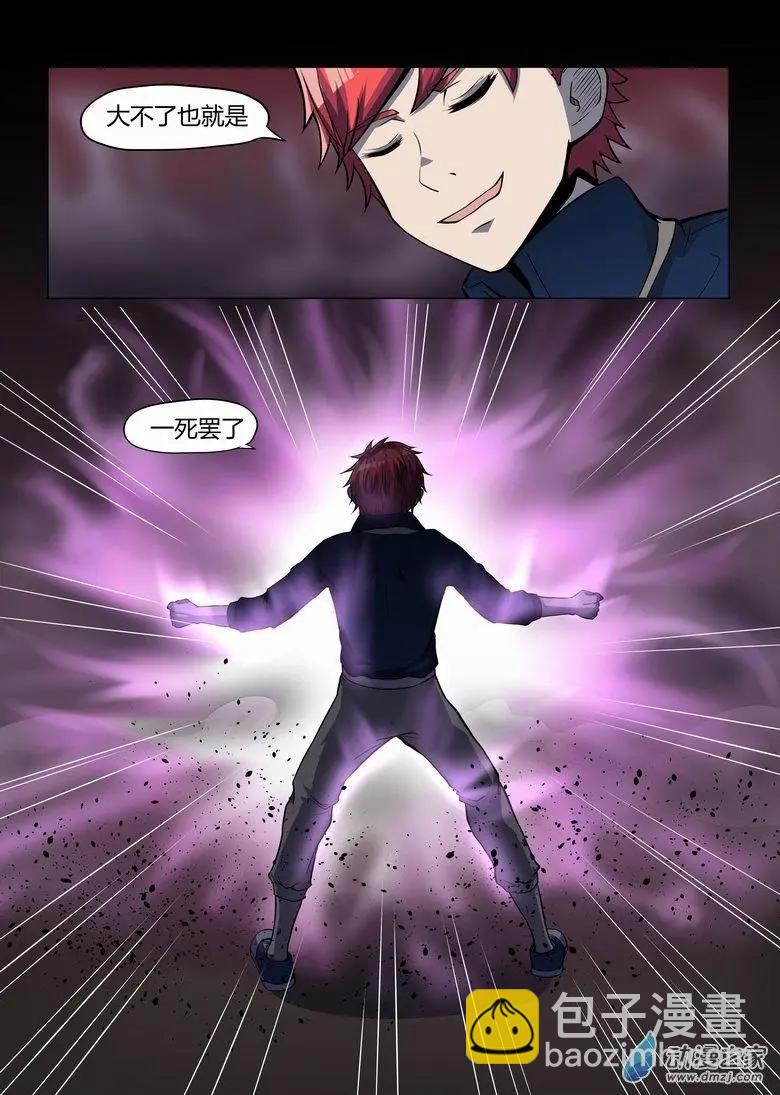 第30回 挺身而出-第29话