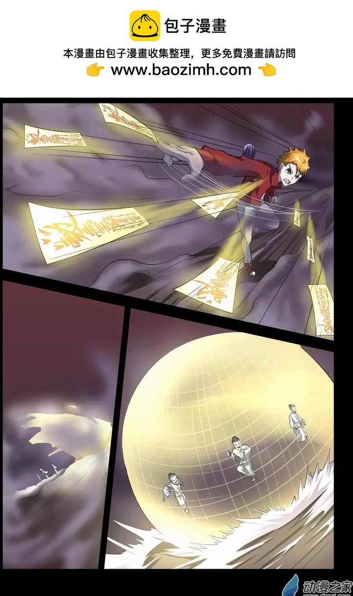 第30回 挺身而出-第29话