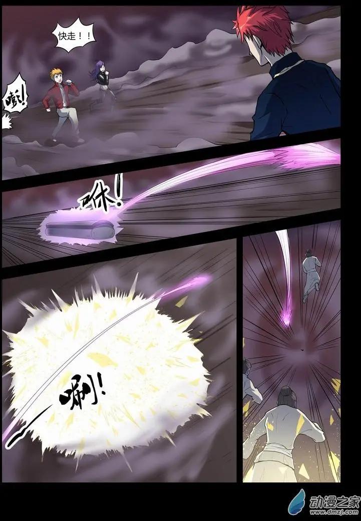 第30回 挺身而出-第29话