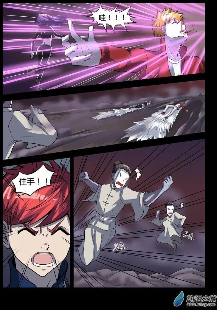 第30回 挺身而出-第29话