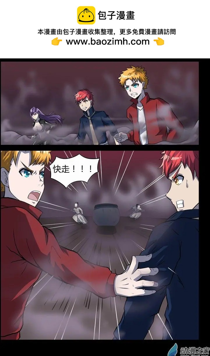 第30回 挺身而出-第29话