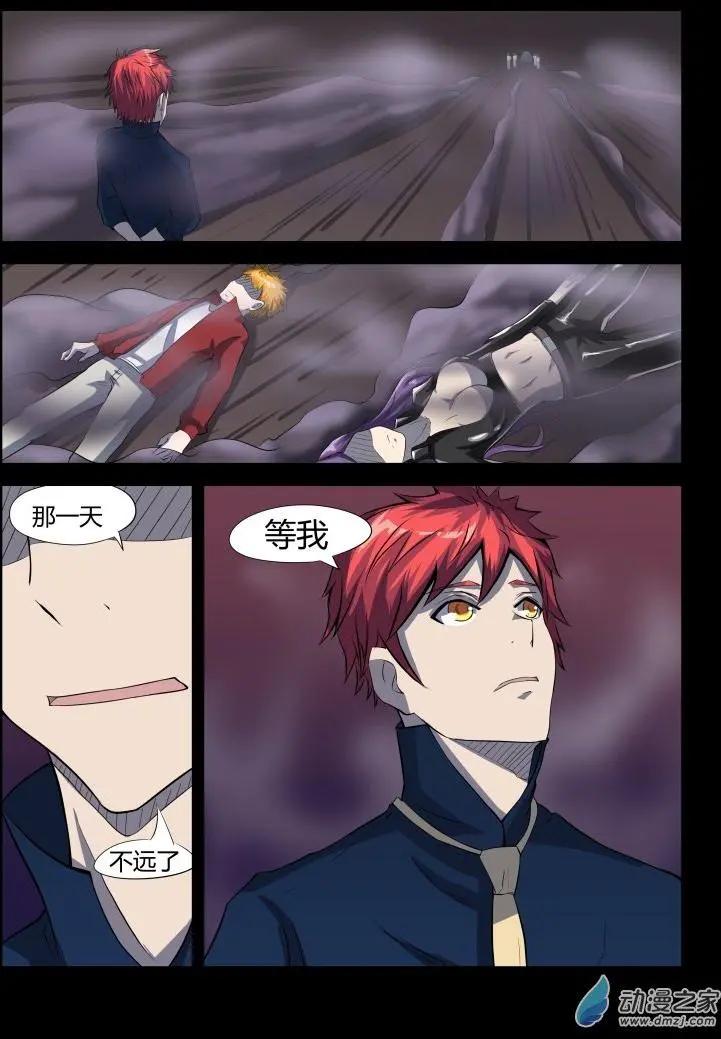 第32回 阴德有亏-第31话