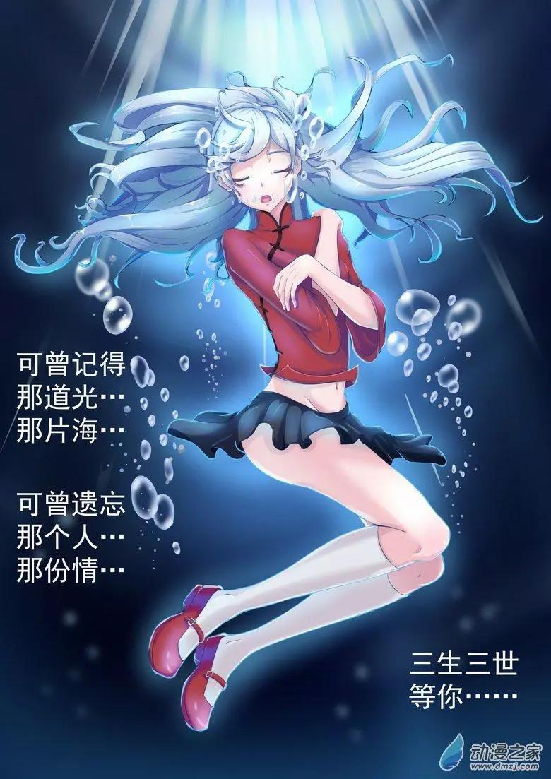 第04回 逃之夭夭-第3话