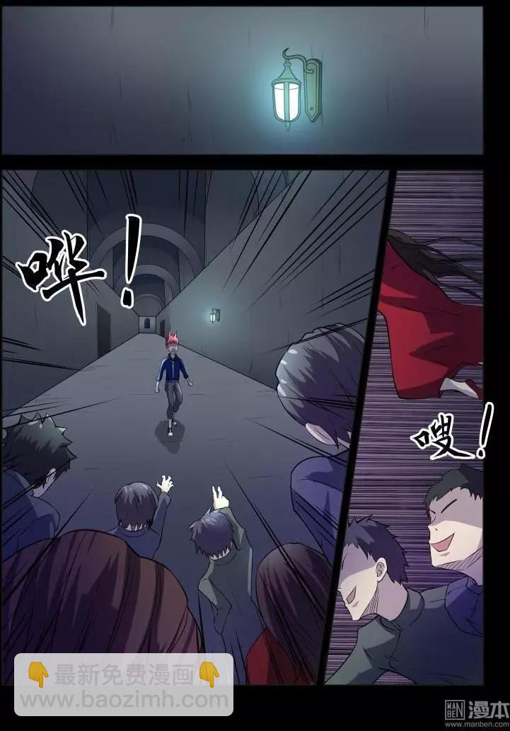 第42回 女鬼的报复-第41话