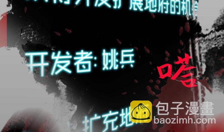 第0话 预告-第1话