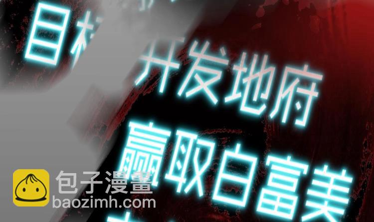 第0话 预告-第1话