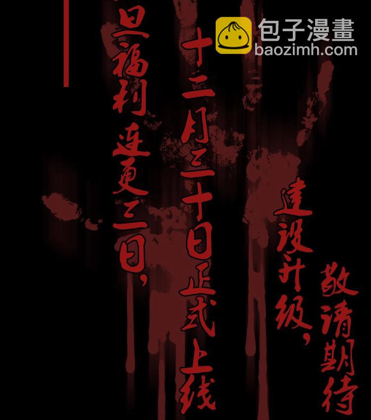 第0话 预告-第1话