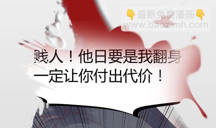 第0话 预告-第1话