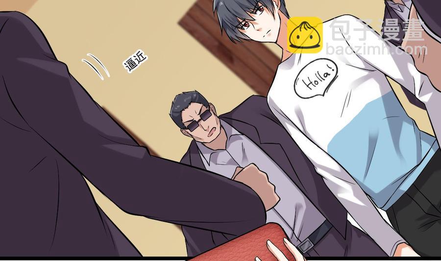 第101话 这小子想英雄救美啊(1/2)-第105话