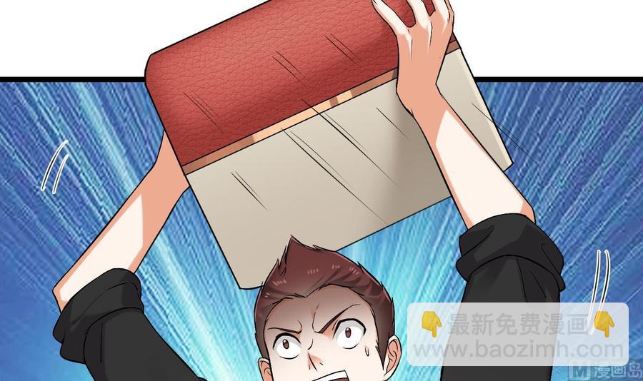 第101话 这小子想英雄救美啊(1/2)-第105话