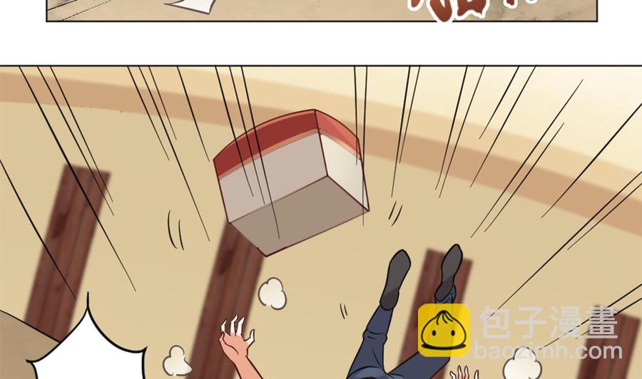 第101话 这小子想英雄救美啊(1/2)-第105话