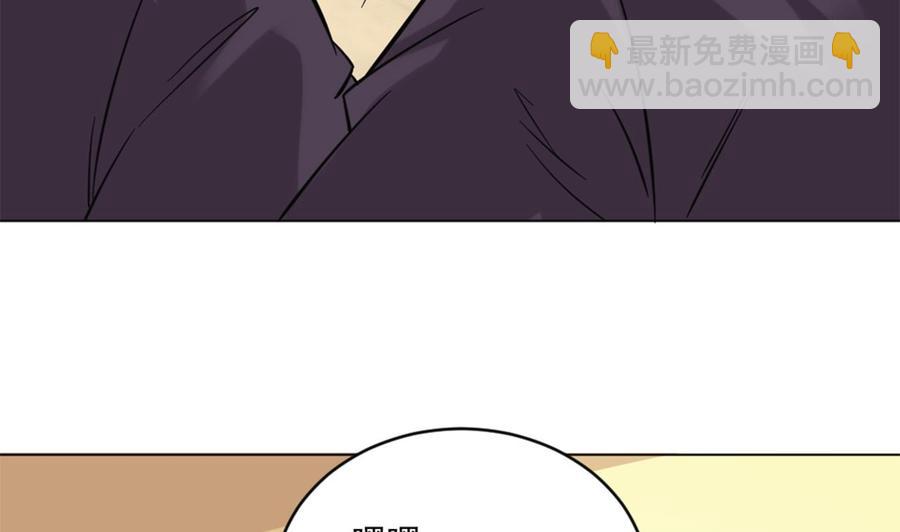 第101话 这小子想英雄救美啊(1/2)-第105话