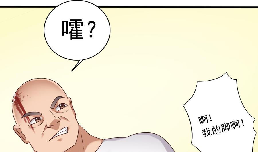 第101话 这小子想英雄救美啊(1/2)-第105话