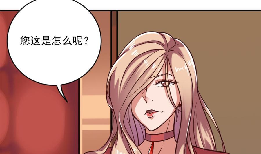 第101话 这小子想英雄救美啊(1/2)-第105话