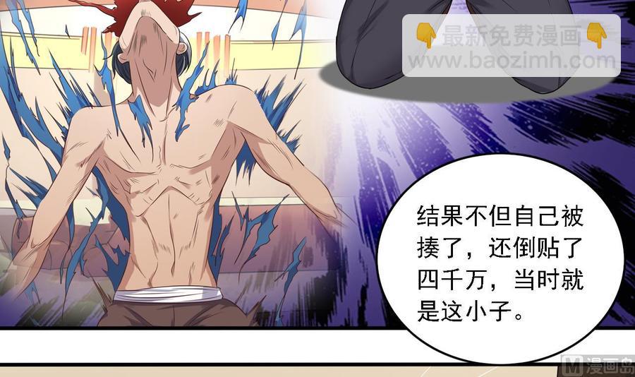 第103话 特来取你性命(1/2)-第107话