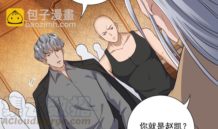 第103话 特来取你性命(1/2)-第107话