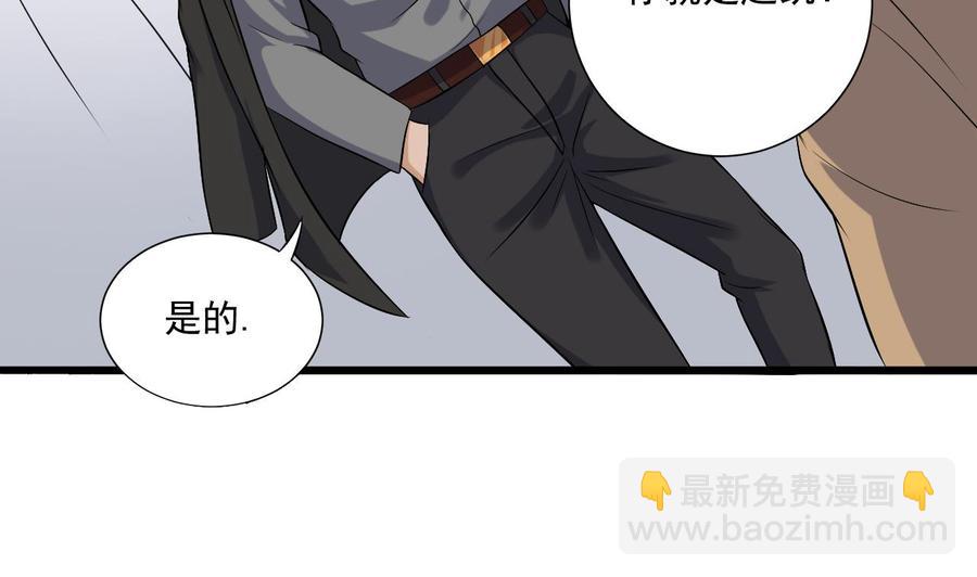 第103话 特来取你性命(1/2)-第107话