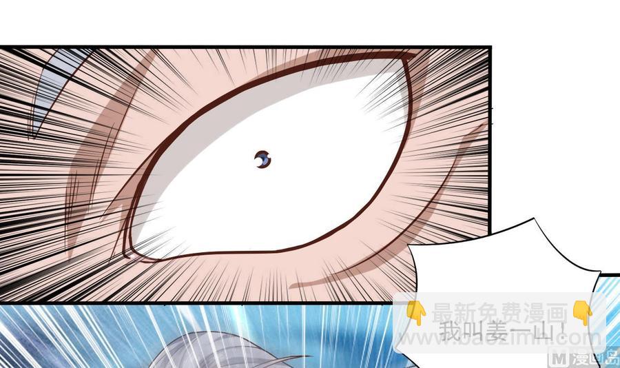 第103话 特来取你性命(1/2)-第107话