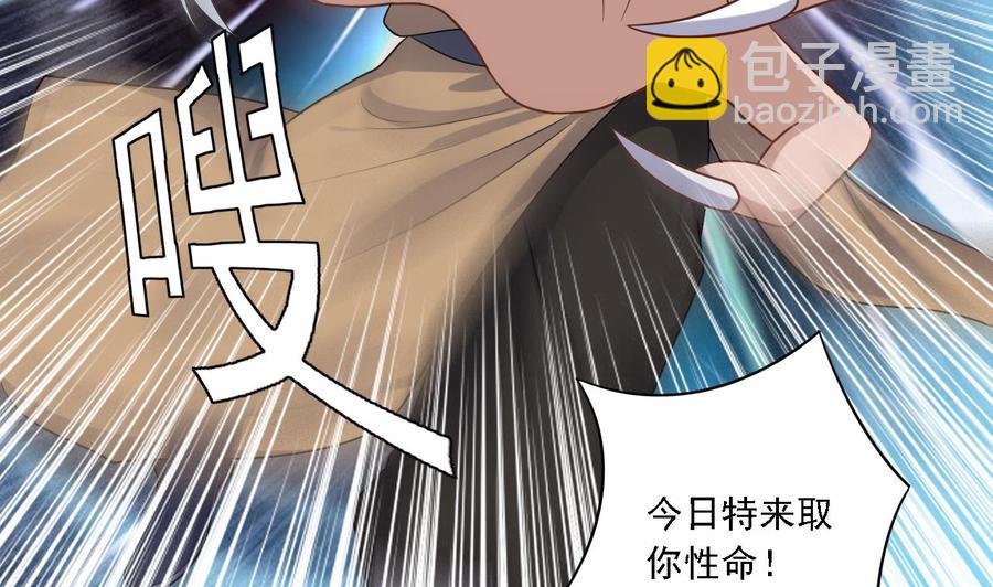 第103话 特来取你性命(1/2)-第107话