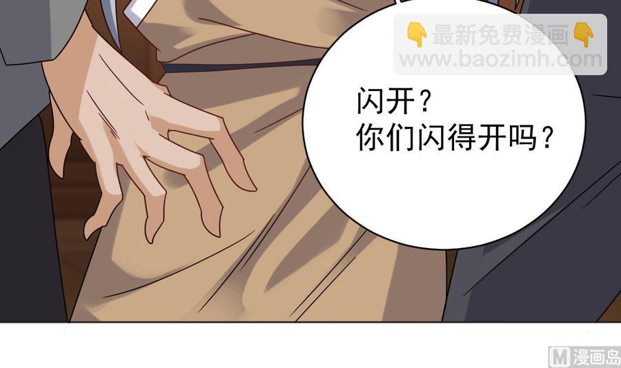 第103话 特来取你性命(1/2)-第107话