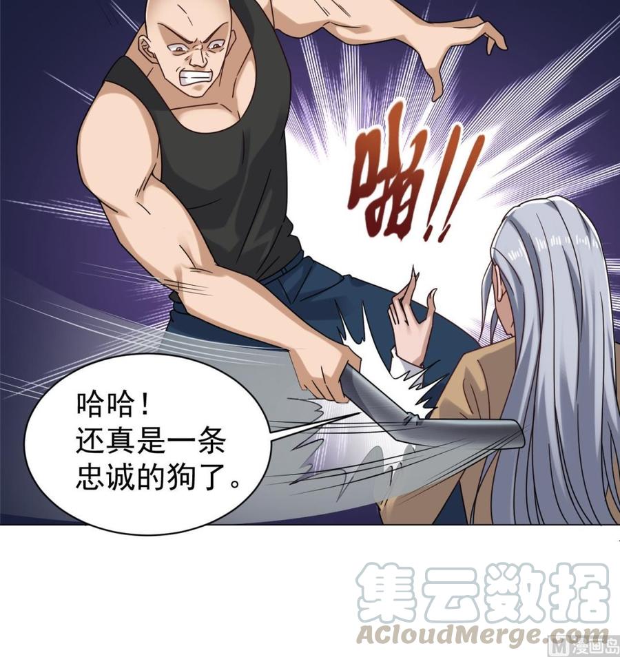 第103话 特来取你性命(1/2)-第107话