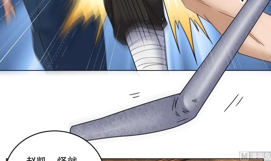 第103话 特来取你性命(1/2)-第107话