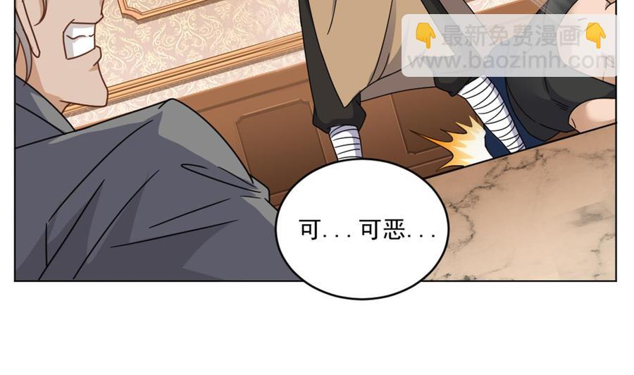 第103话 特来取你性命(1/2)-第107话