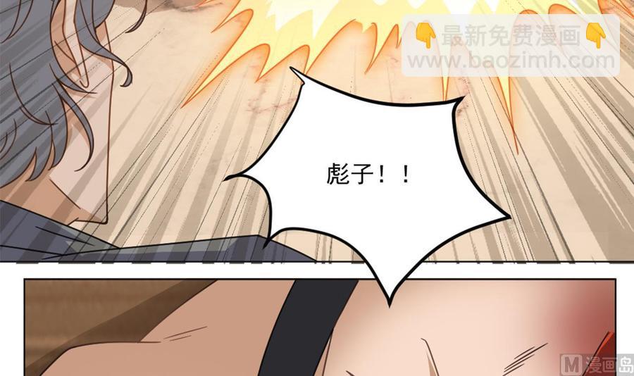 第103话 特来取你性命(1/2)-第107话