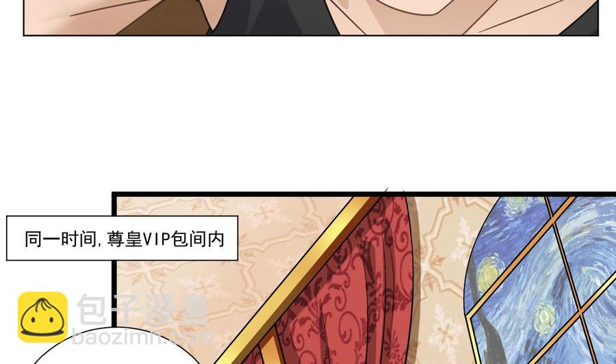 第103话 特来取你性命(1/2)-第107话