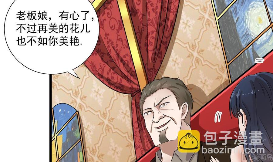 第103话 特来取你性命(1/2)-第107话