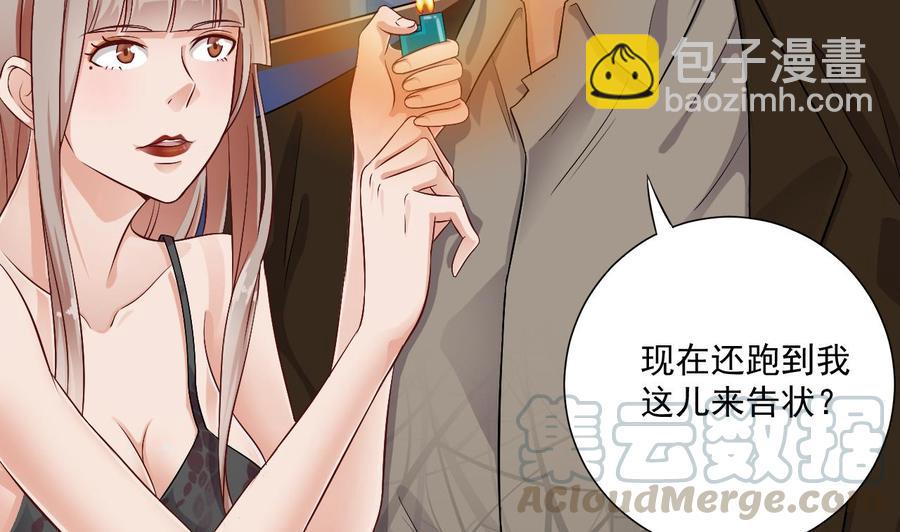 第103话 特来取你性命(1/2)-第107话