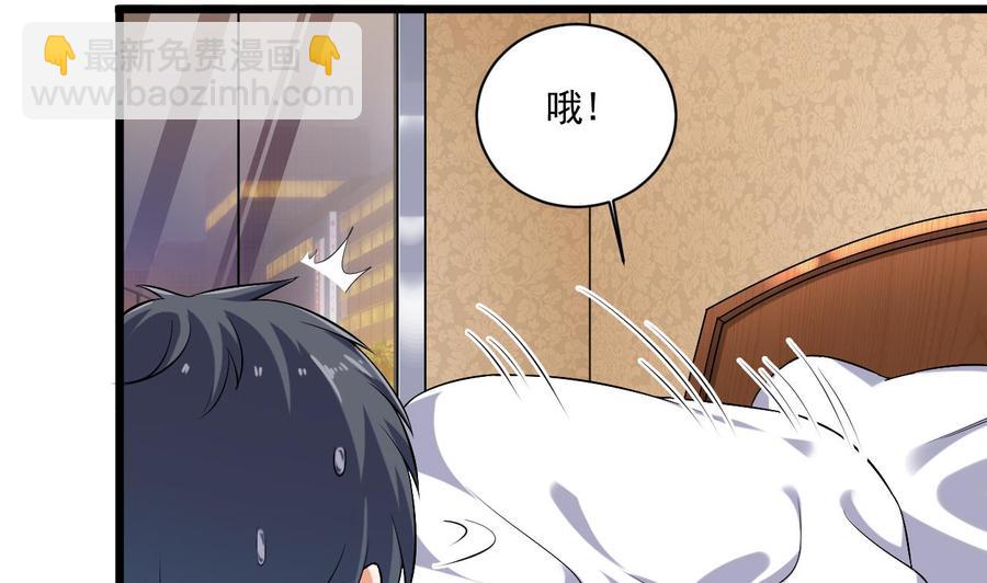 第105话 你又救了我一命(1/2)-第109话