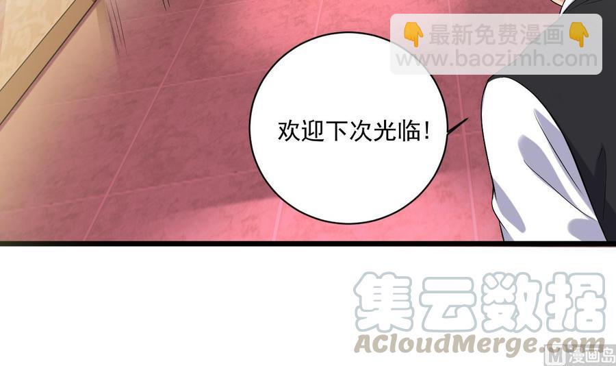 第105话 你又救了我一命(1/2)-第109话